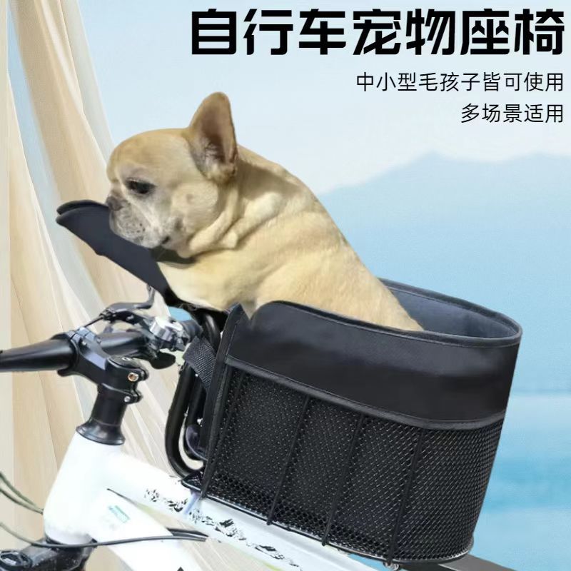 Cestino Anteriore per Biciclet - Mountain Biking With Dog recensione e prezzo