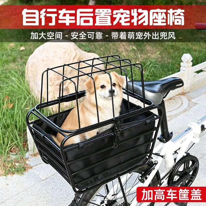 Cestino per Bicicletta con Sup - Mountain Biking With Dog recensione e prezzo